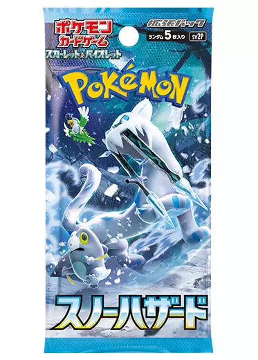 Pokémon Snow Hazard sv2P Japanese Booster Pack
