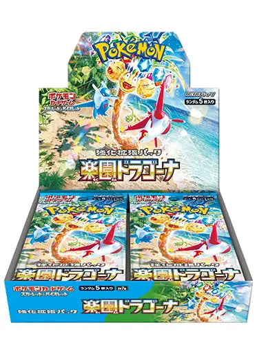 Pokémon Paradise Dragona sv7a Sealed Japanese Booster Box