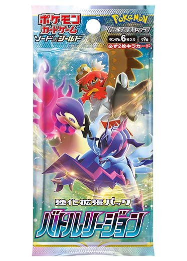 Pokémon Battle Region s9a Japanese Booster Pack