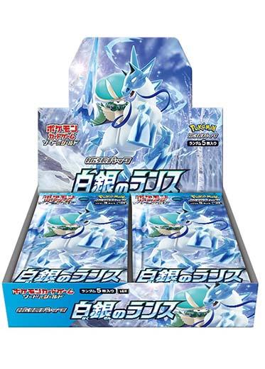 Pokémon Silver Lance s6H Sealed Japanese Booster Box