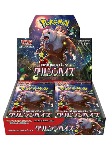 Pokémon Crimson Haze sv5a Sealed Japanese Booster Box