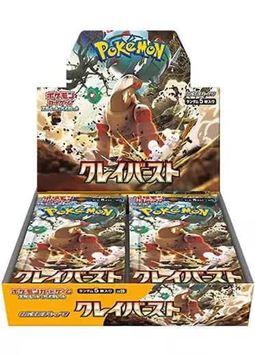 Pokémon Clay Burst sv2D Sealed Japanese Booster Box