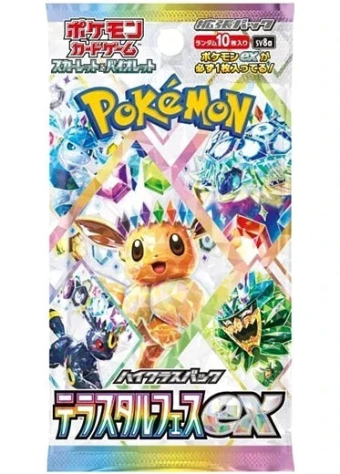 Pokémon Terastal Festival Pack sv8a Japanese Booster Pack
