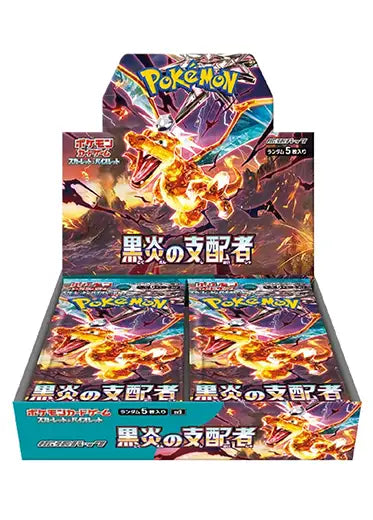 Pokémon Ruler of the Black Flame sv3 Sealed Japanese Booster Box